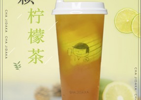 球探体育比分网：一颗柠檬茶
