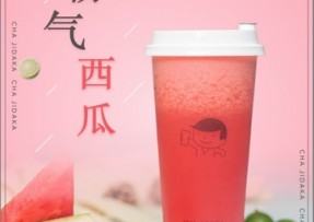 球探体育比分网：霸气西瓜