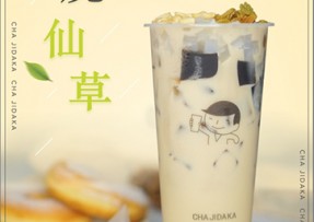 球探体育比分网：多料烧仙草