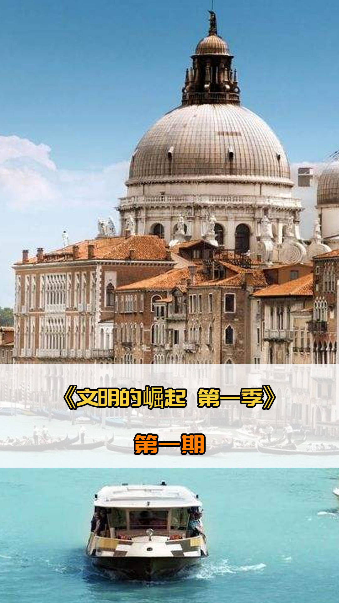 的训