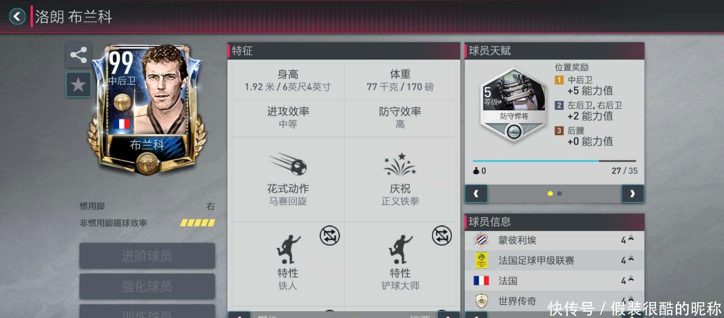 蒂运动员夺
