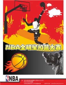 更加辉